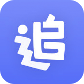 酷酷影视追剧