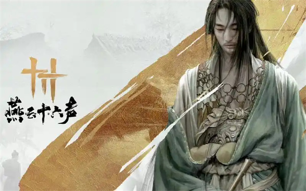 燕云十六声赛季重置规则详解