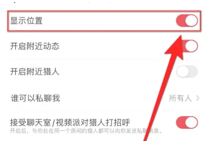 Yo交友