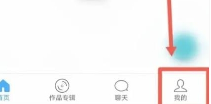 朗读大师在线听