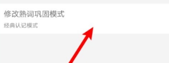 知米背单词无限金豆版