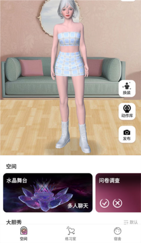 有心跳