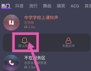 多多来电秀