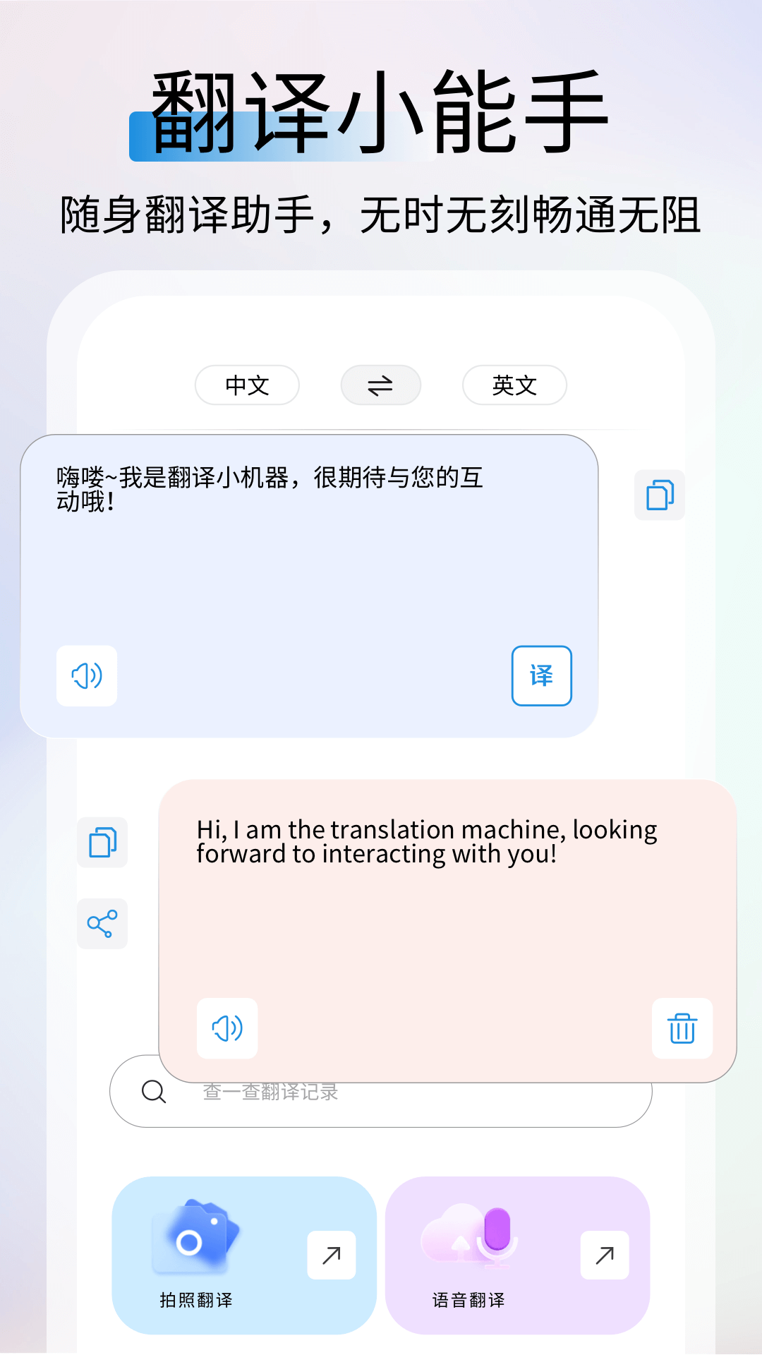 鲜榨口语练习