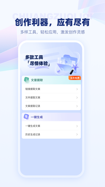 变影