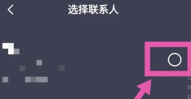 多多来电秀
