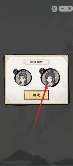 仙途重启模拟器安卓版
