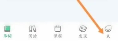 知米背单词无限金豆版