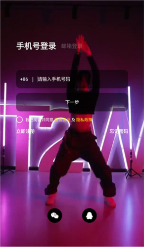 有心跳