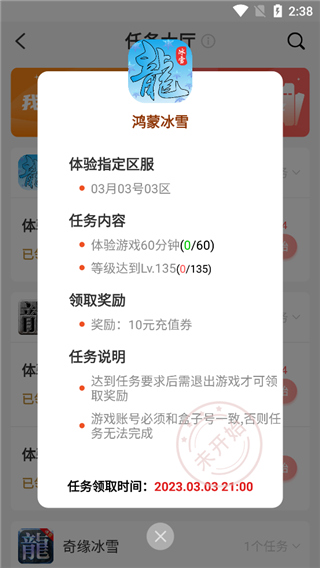 996传奇游戏平台