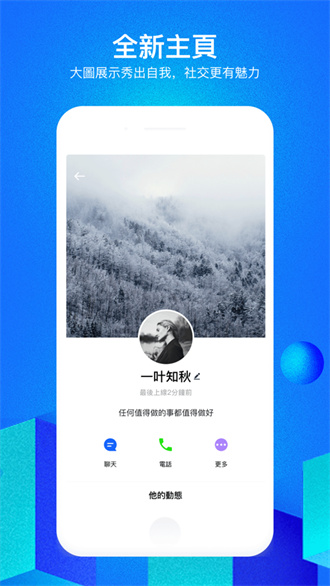 cloudchat聊天社交软件