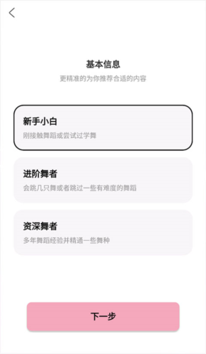 有心跳
