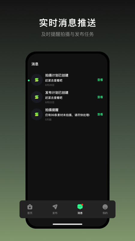 瞬剪