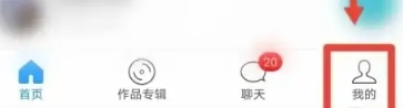 朗读大师在线听