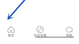 朗读大师在线听