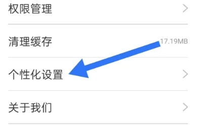 大嘴讲故事