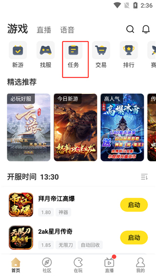 996传奇游戏平台