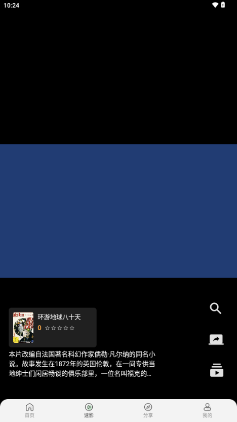 落落影视