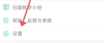 知米背单词无限金豆版