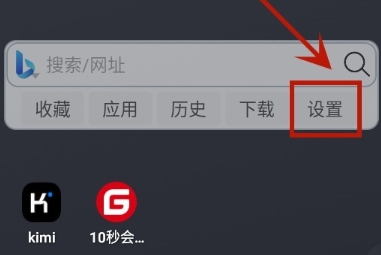 小海浏览器免费版