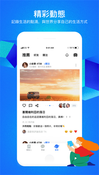 cloudchat聊天社交软件