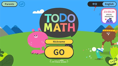 都都数学安卓版
