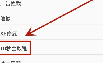 小海浏览器免费版