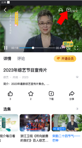 浙江卫视