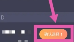 多多来电秀