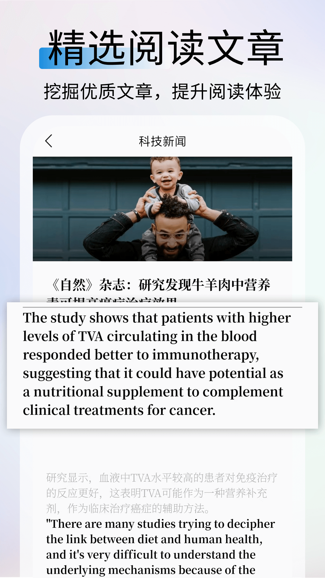 鲜榨口语练习