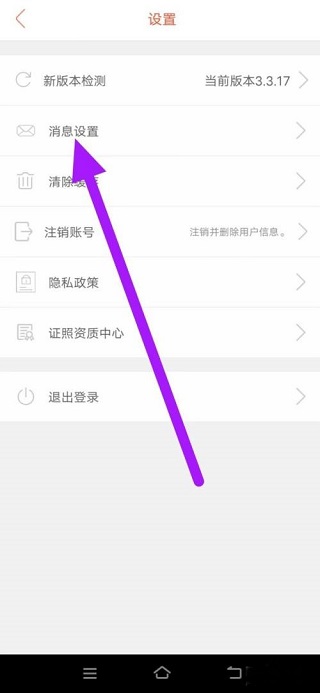 麦田房产