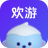 欢游2025