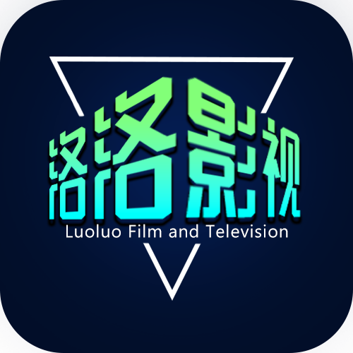 落落影视免费版