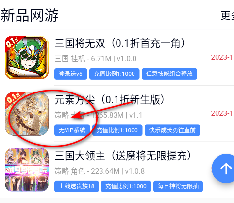 欧欧游戏盒