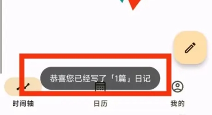 榴莲日记免费版