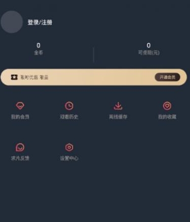 当鸟动漫免费版