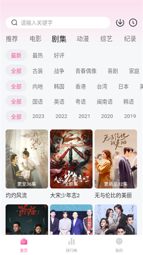 花蝴蝶影视