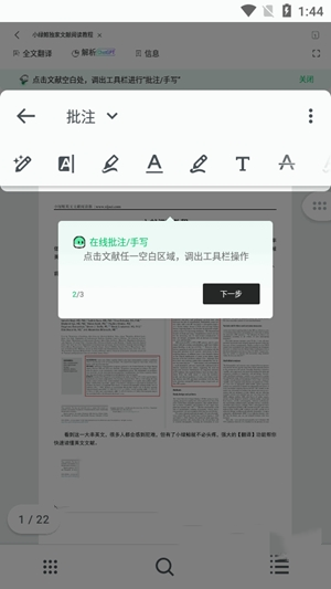 小绿鲸英文文献翻译