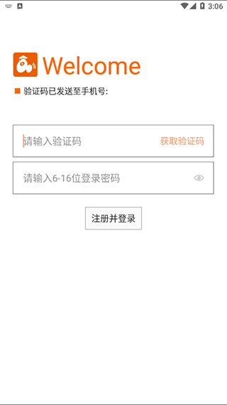 时间官闹钟