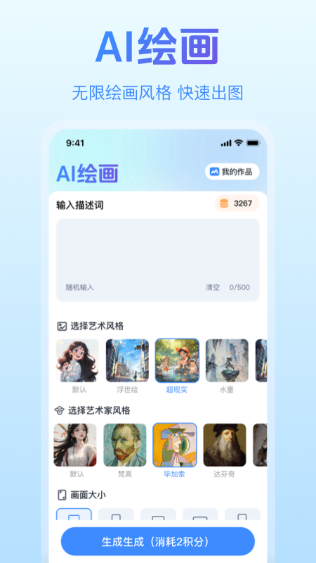 一剪成片