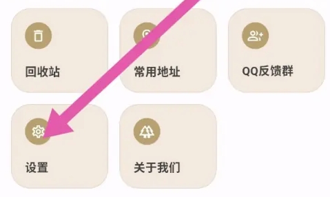 榴莲日记免费版
