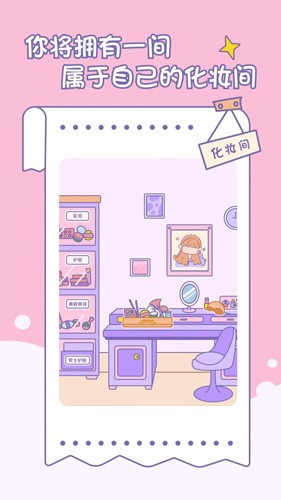 小贝记账软件