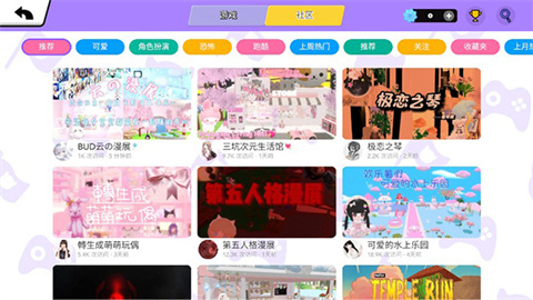 碧优蒂的星夜童话季