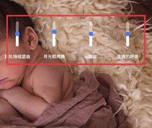 白噪音