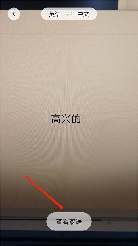 腾讯翻译君在线翻译