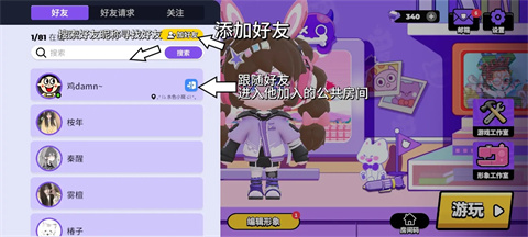 碧优蒂的星夜童话季