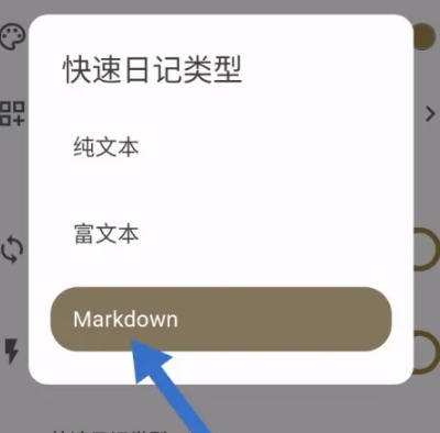 榴莲日记免费版