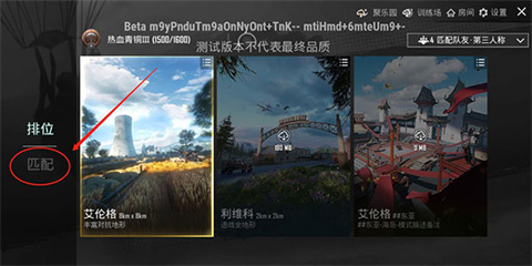 PUBG体验服最新版本