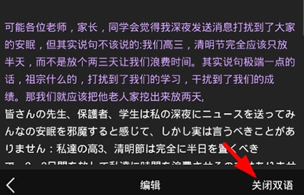 腾讯翻译君在线翻译