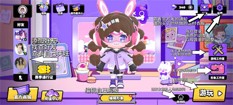 碧优蒂的星夜童话季